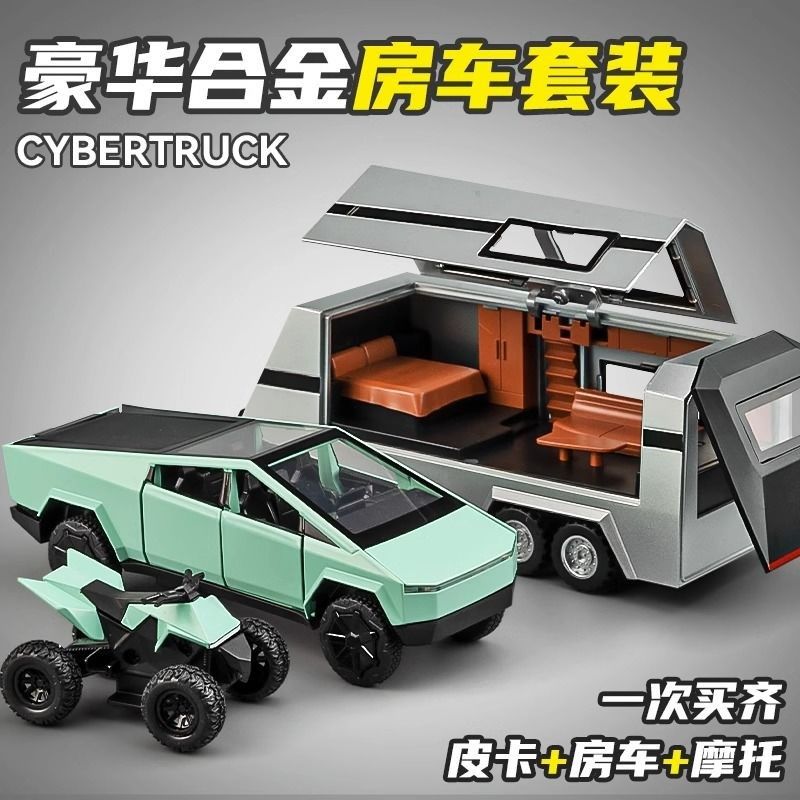 特斯拉皮卡车模玩具房车玩具车汽车模型男孩合金卡车儿童模型车