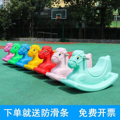 幼儿园塑料加厚摇摇马单色连体木马室内儿童摇摇马学步溜溜车玩具