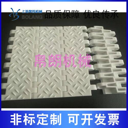 5081微凸防滑型塑料网带重型防滑型模块式输送带U食品级网链传送