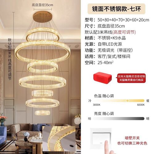 别墅大吊灯复式楼挑空客厅水晶灯楼梯长吊灯N现代简约轻奢售楼处