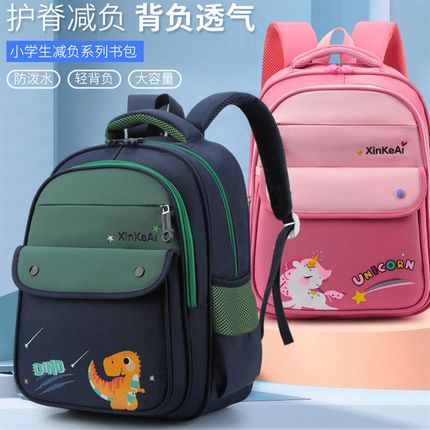 书包女孩小学生一二年级双肩包6-8岁7男童韩版超轻便减负儿童背包