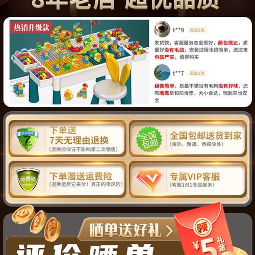 奥仑希积木桌子儿童多功能玩具桌3一6岁女男孩益智拼装宝宝大颗粒
