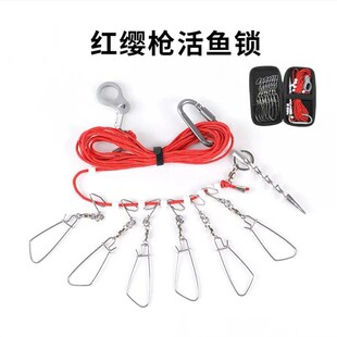 路亚鱼锁控鱼器活鱼扣锁鱼器活鱼扣DIY不锈钢弹簧扣伸缩扣