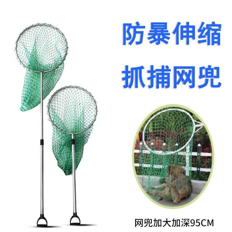 不锈钢伸缩防暴网兜捕狗抓神器加深大容量尼龙网R透气抓狗网套捕