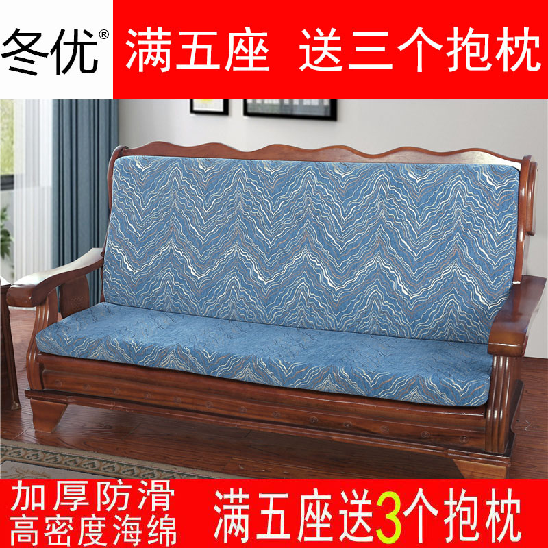 红木实木沙发垫坐垫连体靠背一体中E式防滑四季春秋椅海绵垫可拆
