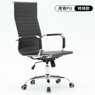 办公椅会议室椅子转椅q电脑椅家用高靠背椅久坐舒适网布职员椅透