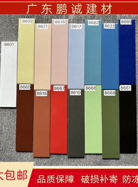 外墙砖瓷砖幼儿园彩色釉面砖u60*240白色条砖外墙防冻抗裂农村瓷