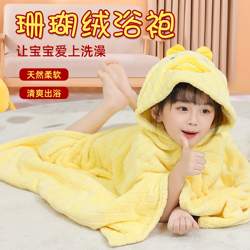 婴儿浴巾斗篷连帽婴儿洗澡巾比纯棉吸水儿M童可穿裹浴袍男女孩超