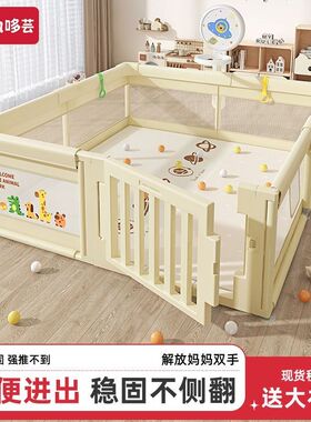 爬爬垫加厚婴儿家用带围栏地上爬行学步栅栏宝宝儿童游戏安全栏
