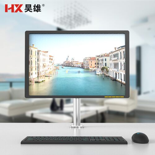 32英寸显示器桌面支架r台式电脑液晶屏幕万向旋转升降通用增高底