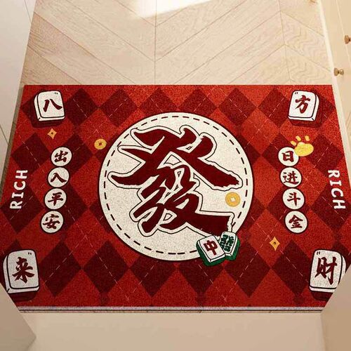龙年入户门地垫玄关进门pvc脚垫丝圈防滑地毯刮沙除泥蹭土脚垫子