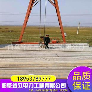 供应12米水泥电线杆混凝土电杆预应力水泥电线杆厂家