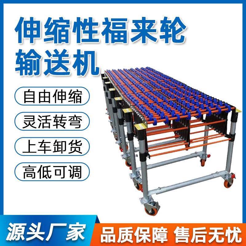 卸货神器滑梯装卸货卸车搬运神器无动力福来轮卸货神器可伸缩升降