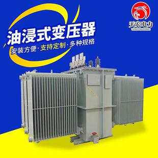 变压器S13型三相双绕组无励磁有载调压SZS9配电变压器 35KV油浸式