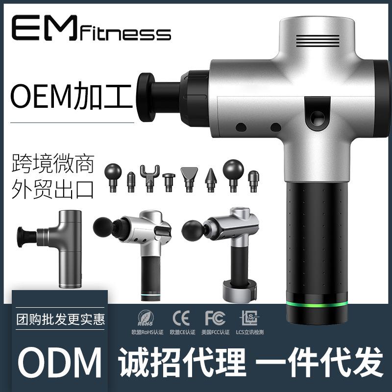 筋膜枪工厂肌肉放松按摩器跨境直播家用MINI健身枪筋膜抢定制