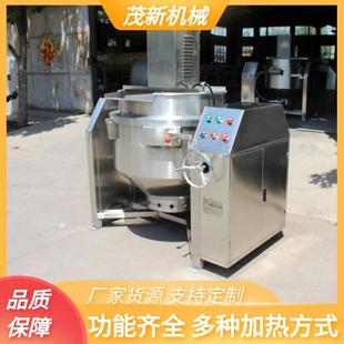 手动行星搅拌炒锅半自动酱料蘸料炒锅贴合紧密搅拌均匀
