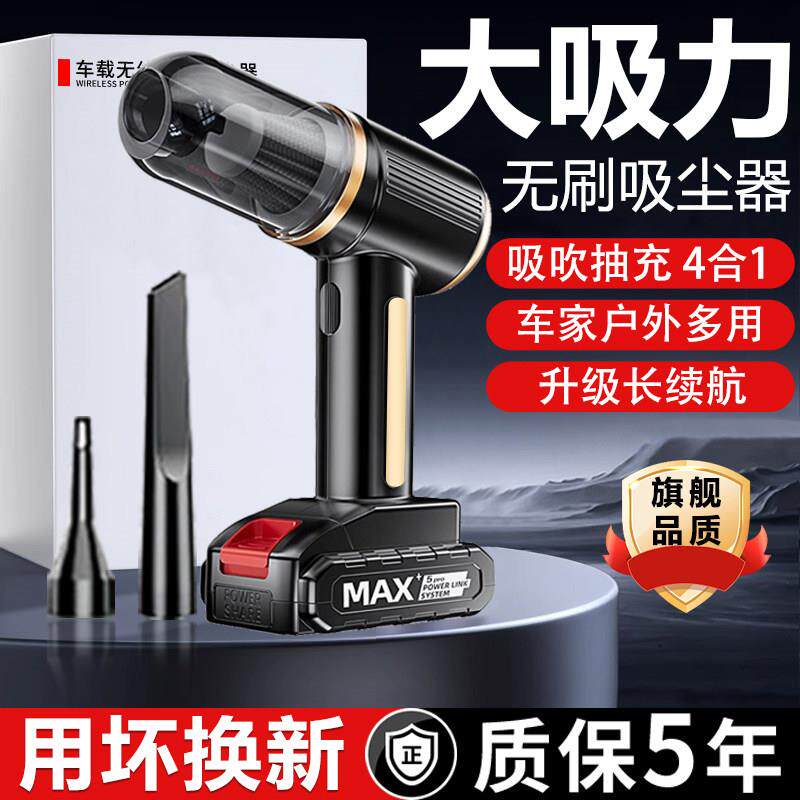 无线车载吸尘器超强大吸力车用家用两用吹吸All汽车吸尘机手持