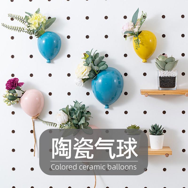 木目iwood 15mm洞洞板配件陶瓷气球挂件 北欧轻奢墙上挂花装饰品