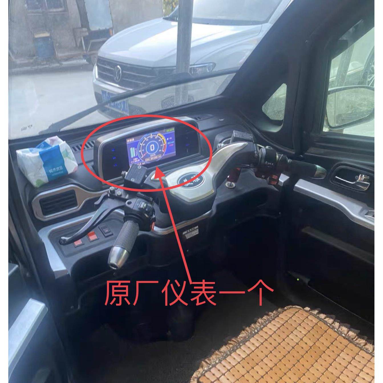 美雅仪表电动三轮车原厂正品仪表盘电量显示多媒体显示屏配件安康