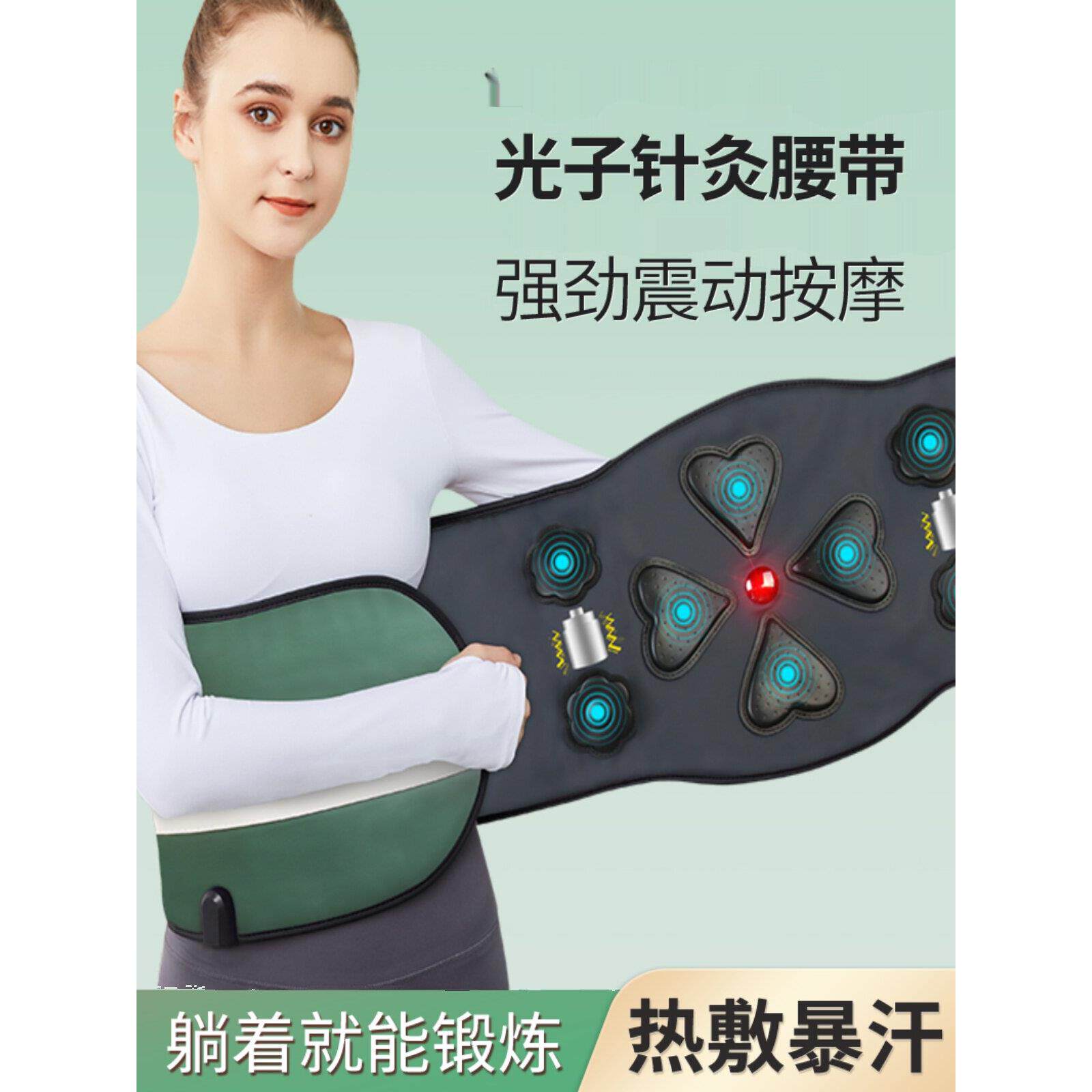 腹直肌分离训练器产后家用 微电流脉冲针灸加热腰带美容院专用