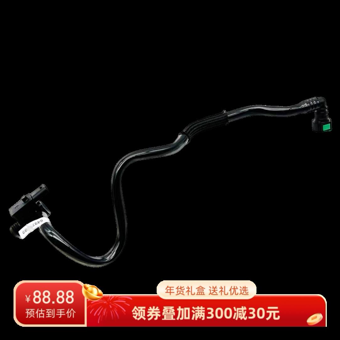 别克昂科威新君威迈锐宝Xl刹车助力真空管制动器传感器真空管