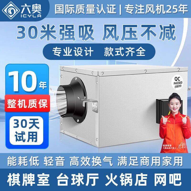 钻石静音新风机商用净化新风系统管道抽风机家用换气机强力排风机