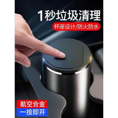 Baseus汽车垃圾桶，汽车垃圾袋，前后排，创意多功能收纳桶，方便