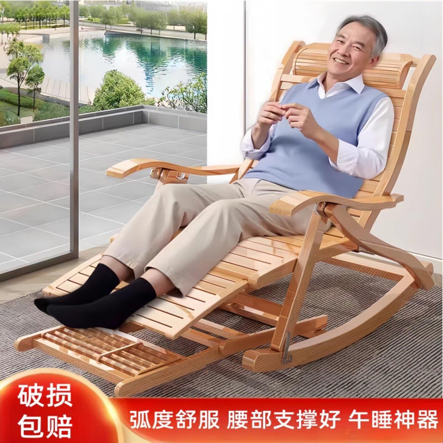 大体重躺椅老人专用舒服久坐椅子凉椅阳台摇摇椅便携式折叠午休椅
