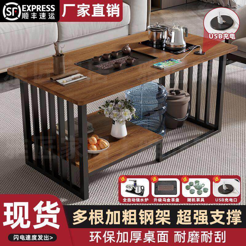 茶桌简约小户型茶几小茶台客厅全自动简易泡茶一体桌家用功夫茶几