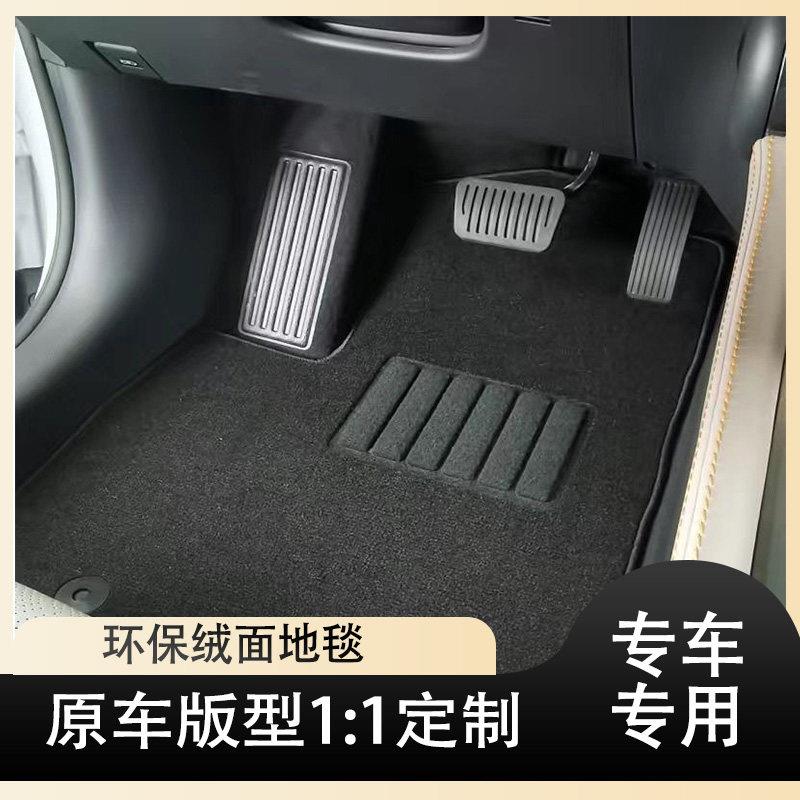 汽车原车脚垫单个主驾驶副室座单片地垫地毯式驾驶位车脚垫子专用