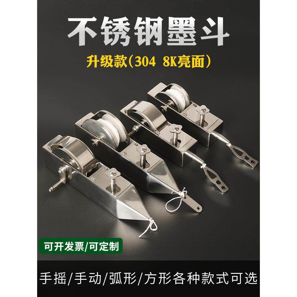 墨斗激光不锈钢木工专用工地放线墨斗手动木斗划