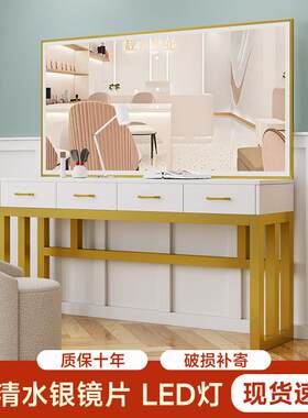 现代简约化妆镜台面带抽屉影楼化妆台理发店镜子带灯化妆桌梳妆台