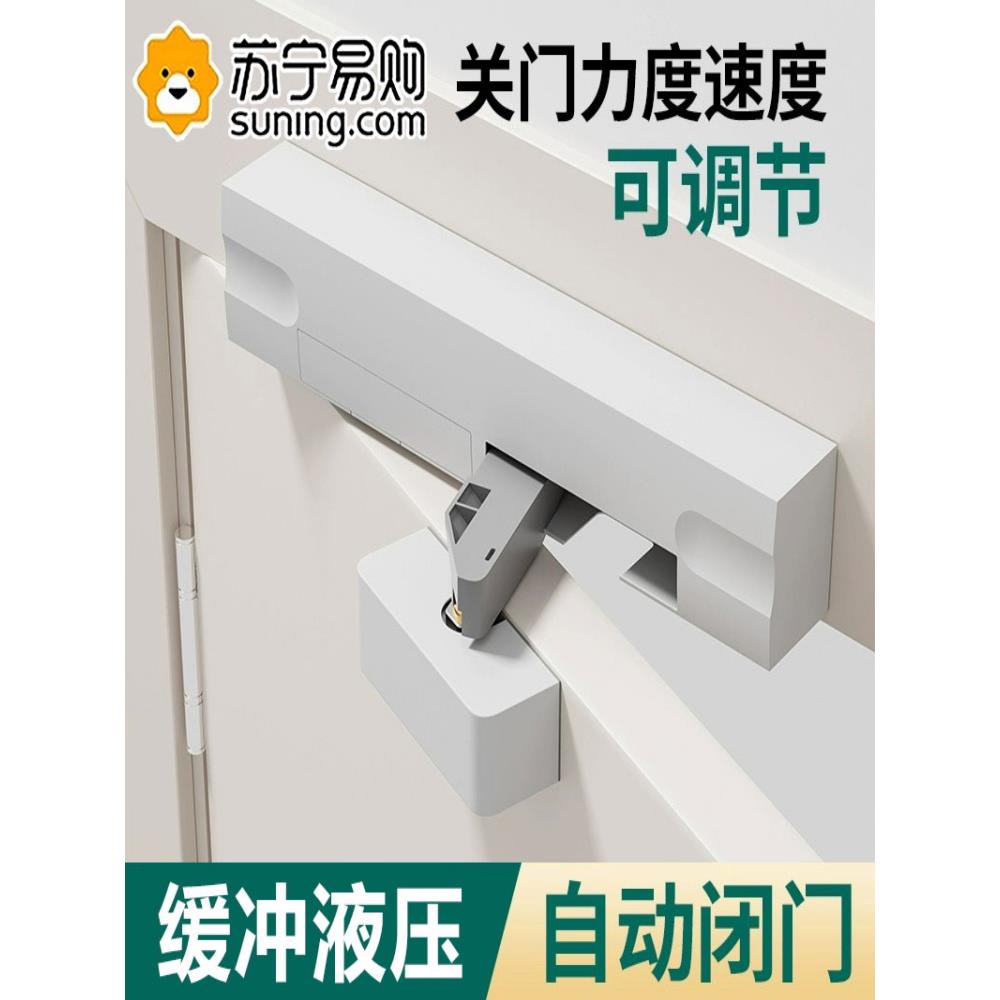 门阻尼缓冲木门窗扇向外打开隐形门家用闭门器液压闭门器824