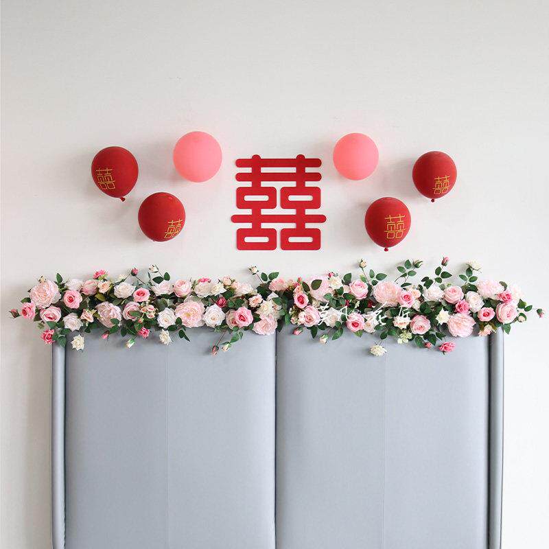 婚礼布置婚房卧室新房diy结婚床头背景装饰花红粉色仿真花艺摆件