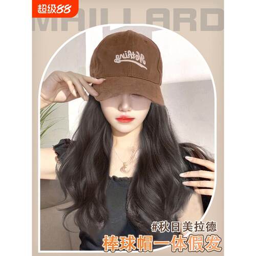 帽子假发一体大头围彷真发羊毛卷时尚显脸小棒球帽全头套卷发发丝
