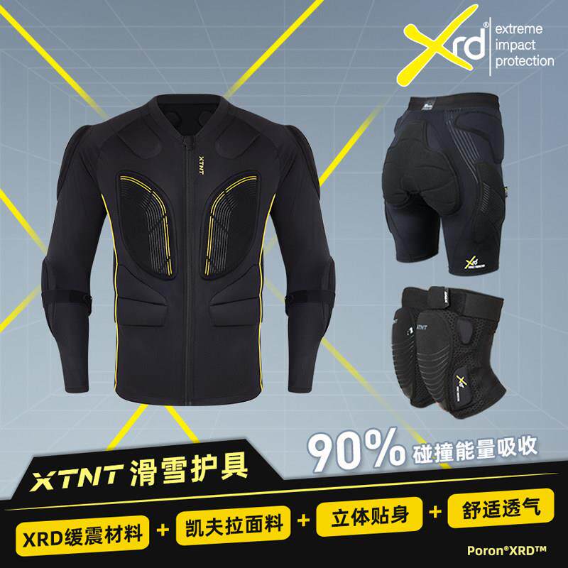 XTNT专业滑雪护具 凯夫拉材质贴身护臀护膝 软体防护运动护具