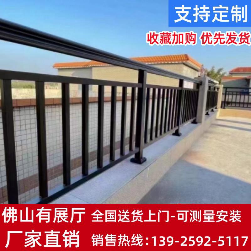 铝合金护栏室外阳台别墅露台庭院栅栏社区花园户围墙围栏铝艺栏杆