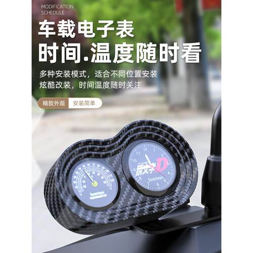 电动汽车数字显示时钟夜光汽车自行车防水时间观看汽车三轮车摩托