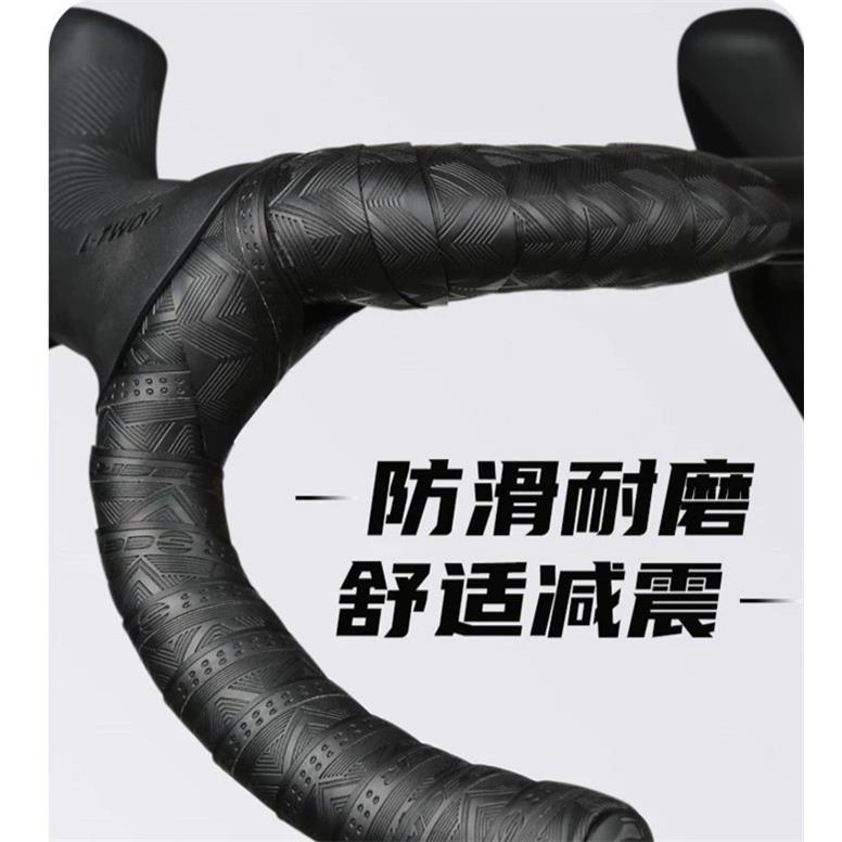 SEER章鱼公路车把带自行车把带死飞把带防滑减震透气耐磨