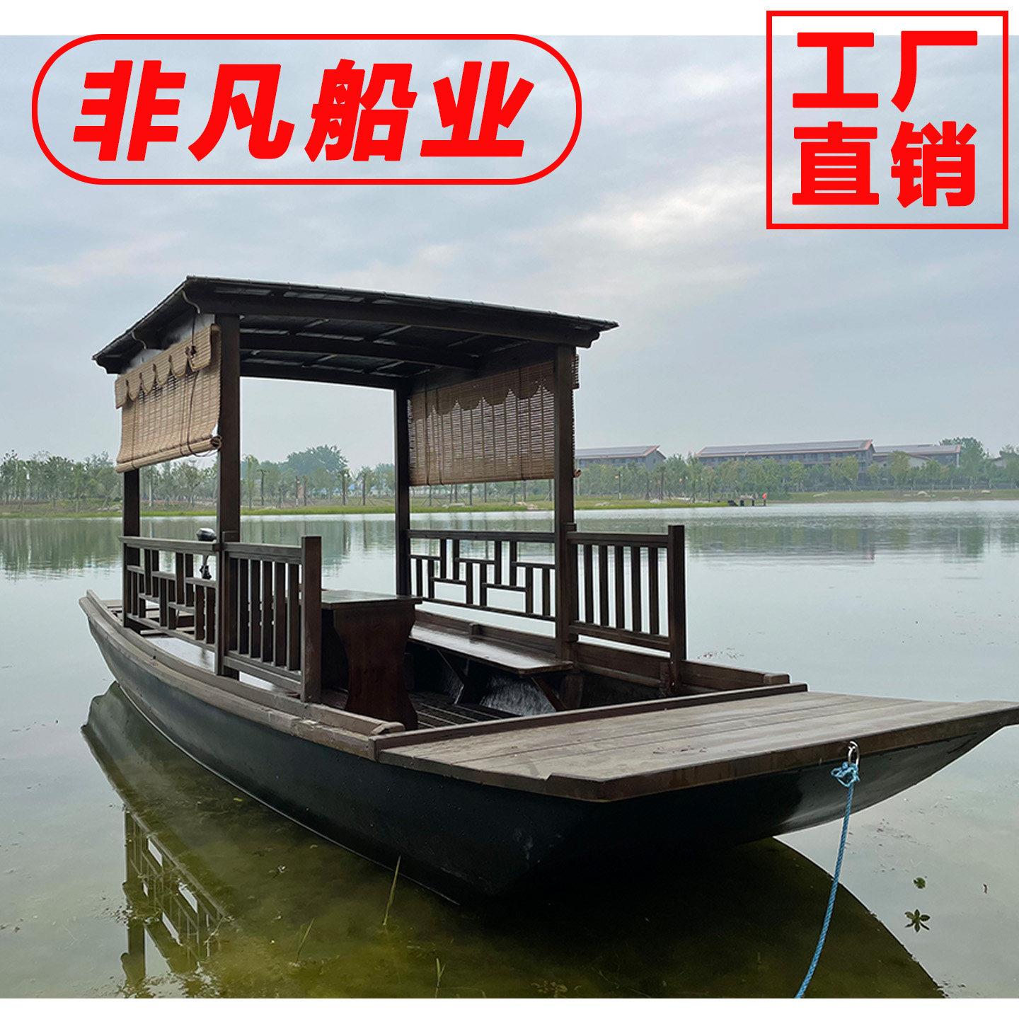 木船观光游船电动景观船实木餐饮彷古船划装饰乌篷船水上旅游船手