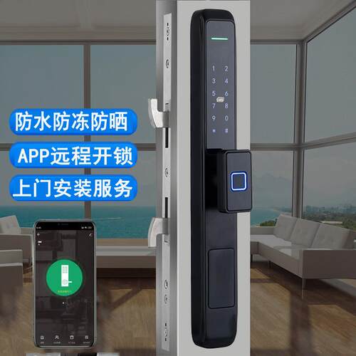 防水断桥铝指纹密码电子锁推拉移门滑趟平开玻璃框木移门APP远程