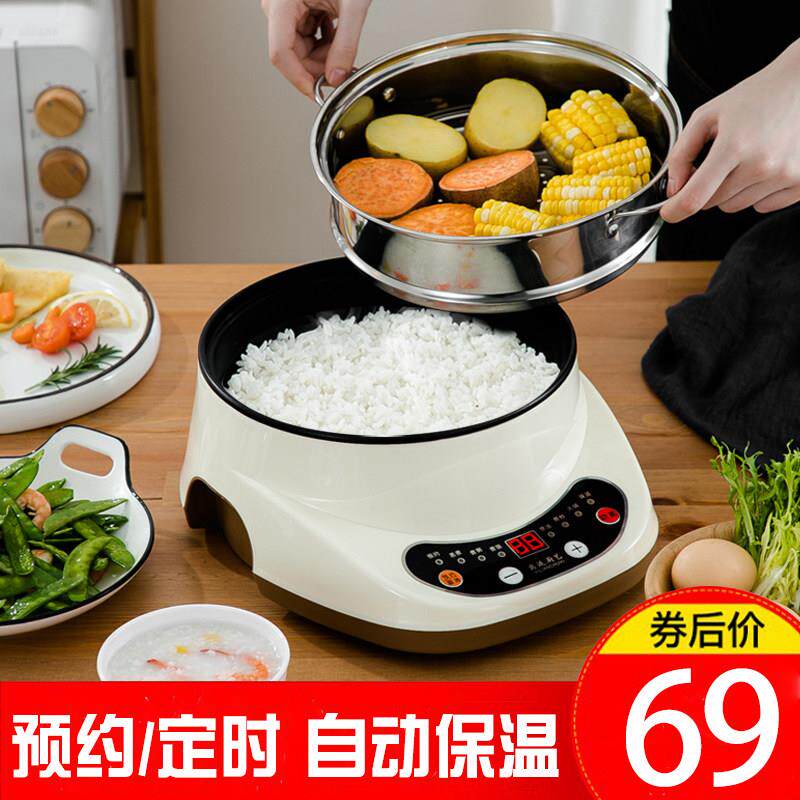 预约快煮锅多功能家用电炒菜炒锅蒸煮一体锅宿舍小电锅2人带蒸笼