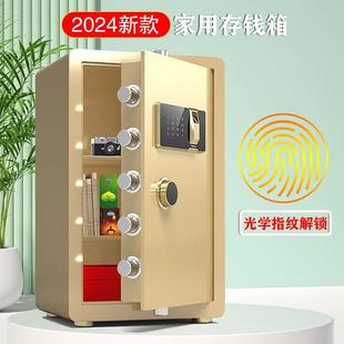 可存可取密码 家用保险柜存钱罐大人2024新款 锁大容量小型儿童男孩