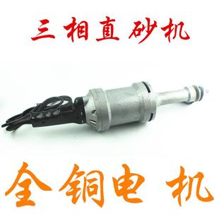 打磨机抛光机电动 迈奇150mm三相直向砂轮机380V直磨机770W手提式