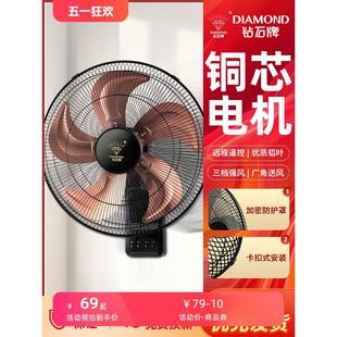 电风扇工业商用大风力静音循环挂钩壁挂式 壁扇挂壁式 风扇