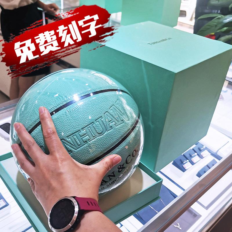 篮球生日礼物送男朋友弟弟同学小学生10岁儿童节男士实用惊喜定制