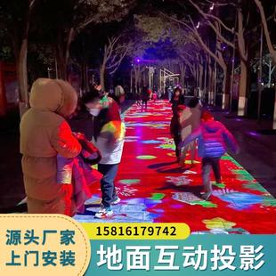 全息地面互动激光投影餐厅墙面玻璃游乐场滑梯游戏AR体感广州厂家