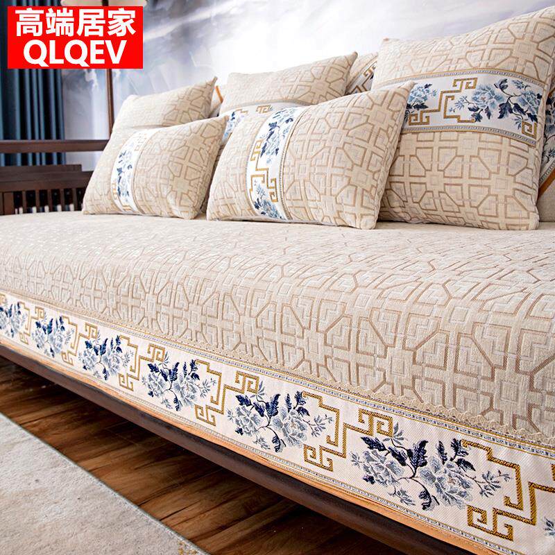 新中式沙发垫子高档座垫四季通用坐垫防滑盖布中式实木沙发套罩巾