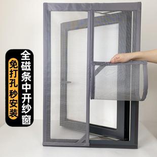 免打孔平开沙窗魔术贴蚊网 磁吸防蚊窗纱网窗帘家用自粘纱窗网自装