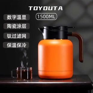 高档焖茶壶家用温显保温壶不锈钢专用老白茶泡茶壶办公室 日式